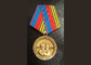 Bilateral muere la aleación de CastingZinc o la aduana del estaño concede las medallas con el alto polaco de 3D y del alto