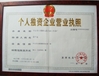 China pins centre company ltd certificaciones